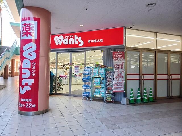 ウォンツ